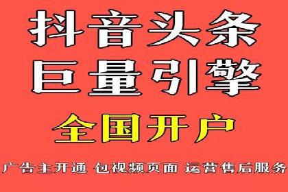 提升广告效果：SEM推广竞价代运营的技巧与策略