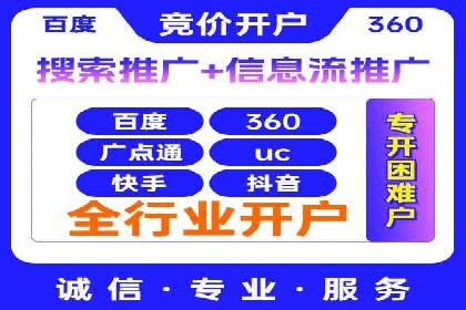 如何提高信息流广告的转化率