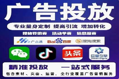SEM竞价托管代运营成功案例解析