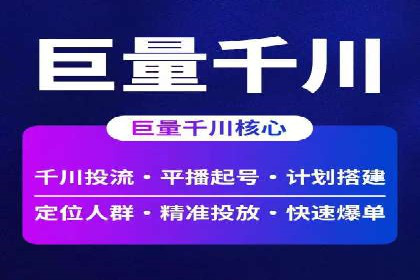 微信信息流广告如何影响用户行为