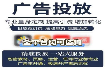 SEM优化实战：精准定位，提升广告效果