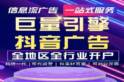 行业翘楚的sem代运营机构：成功案例解析